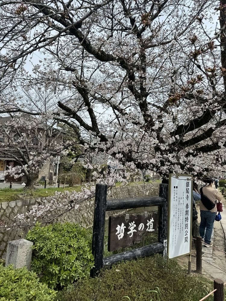 Kyoto