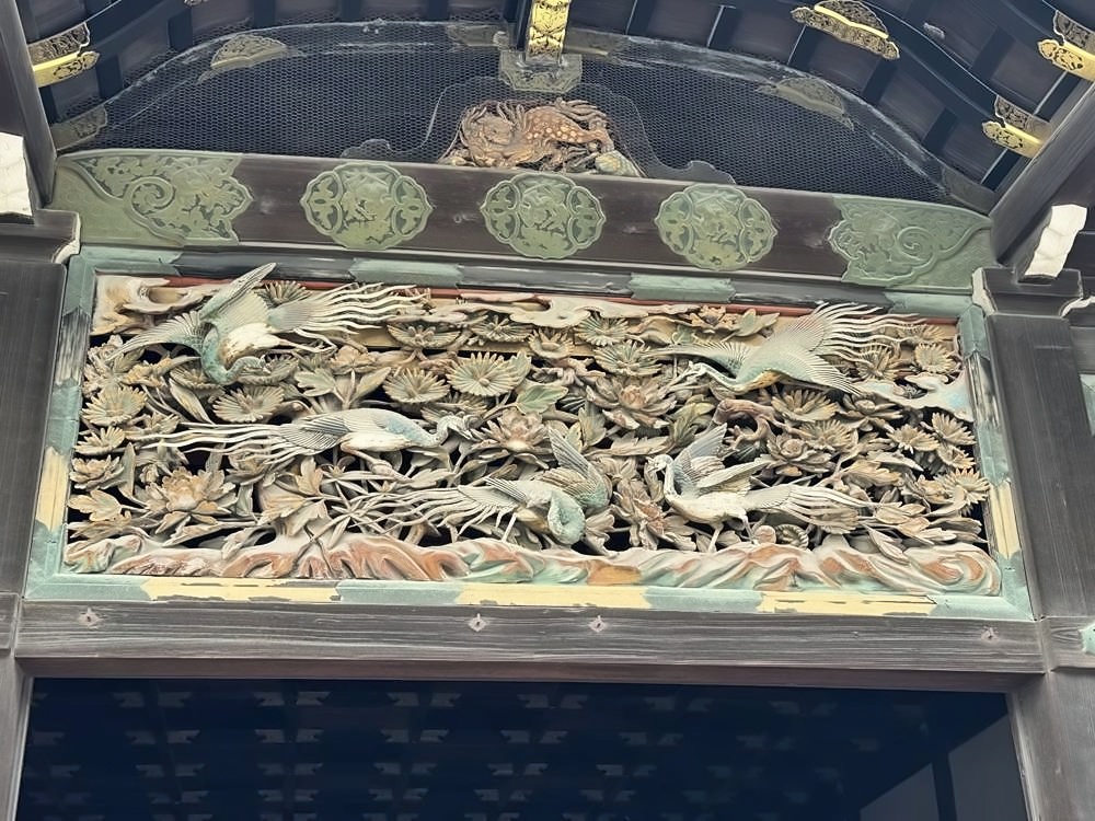 Kyoto