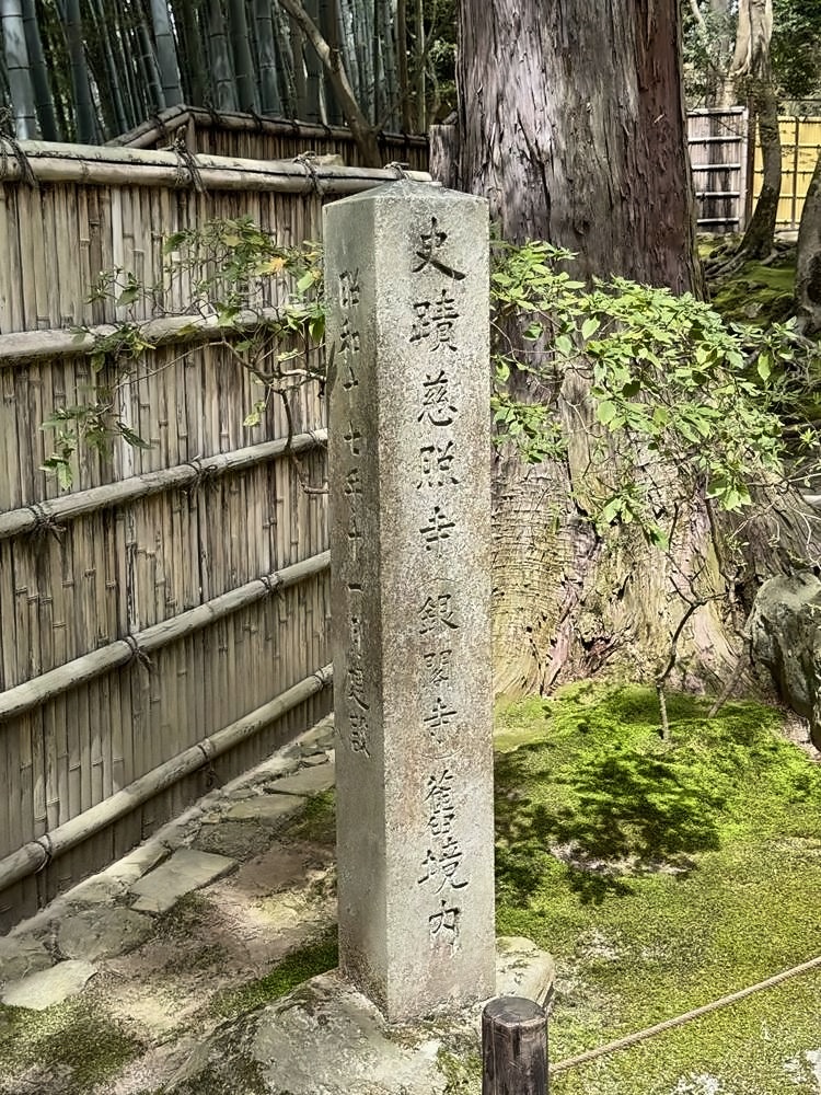 Kyoto