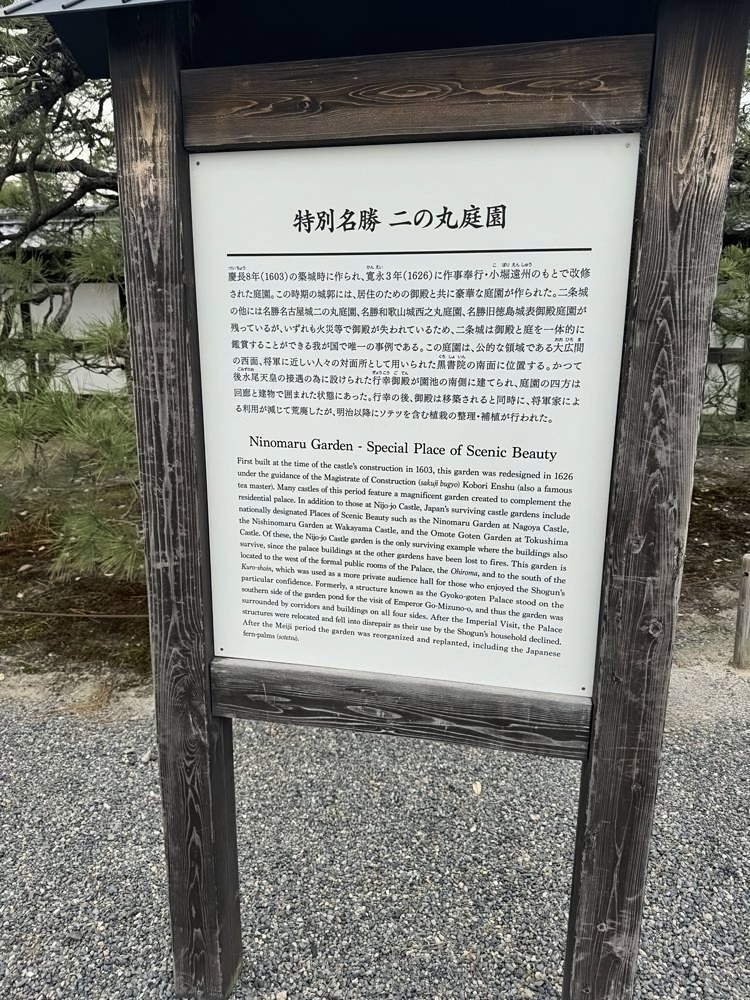 Kyoto