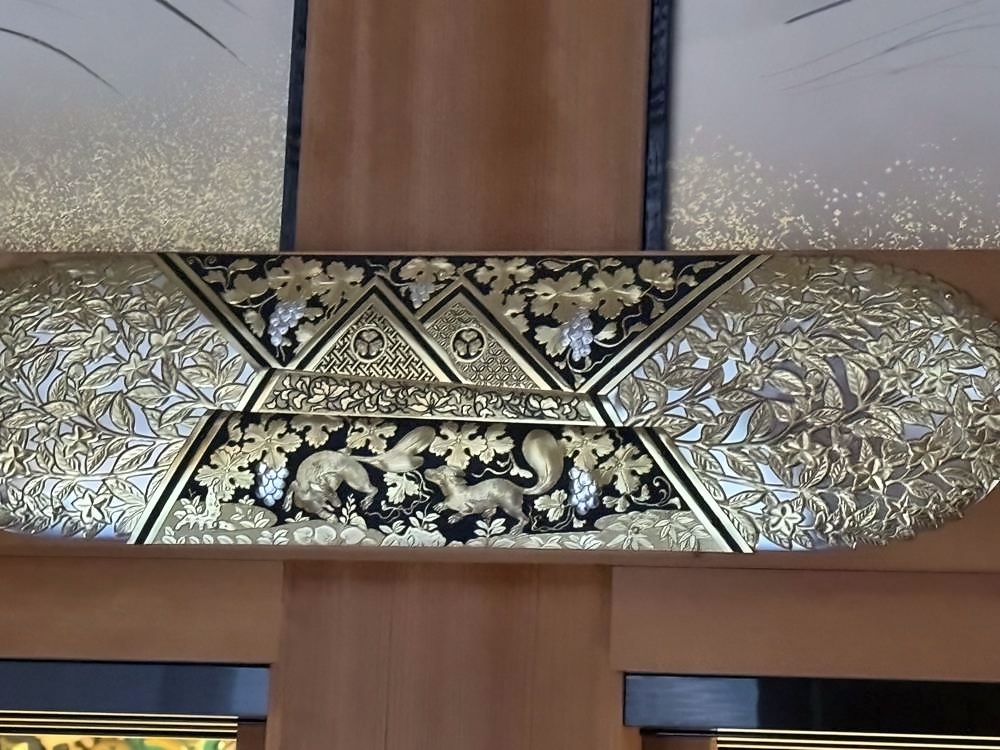 Nagoya