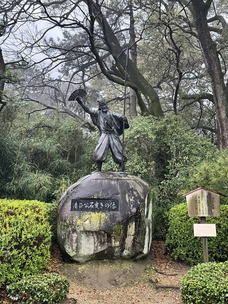 Nagoya