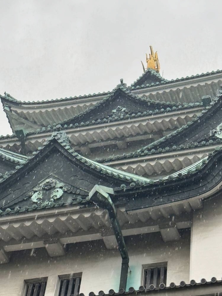 Nagoya