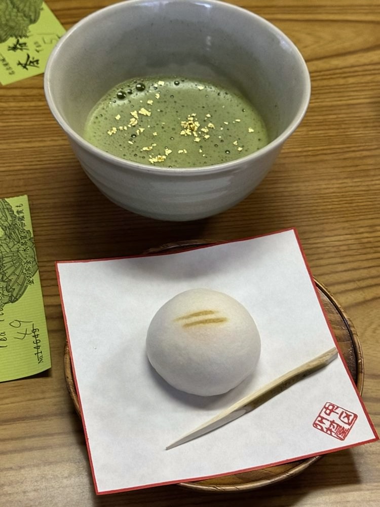 Nagoya