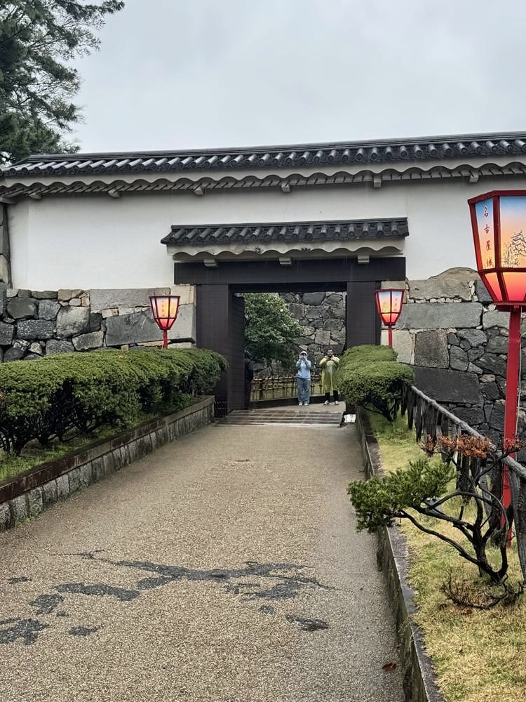 Nagoya