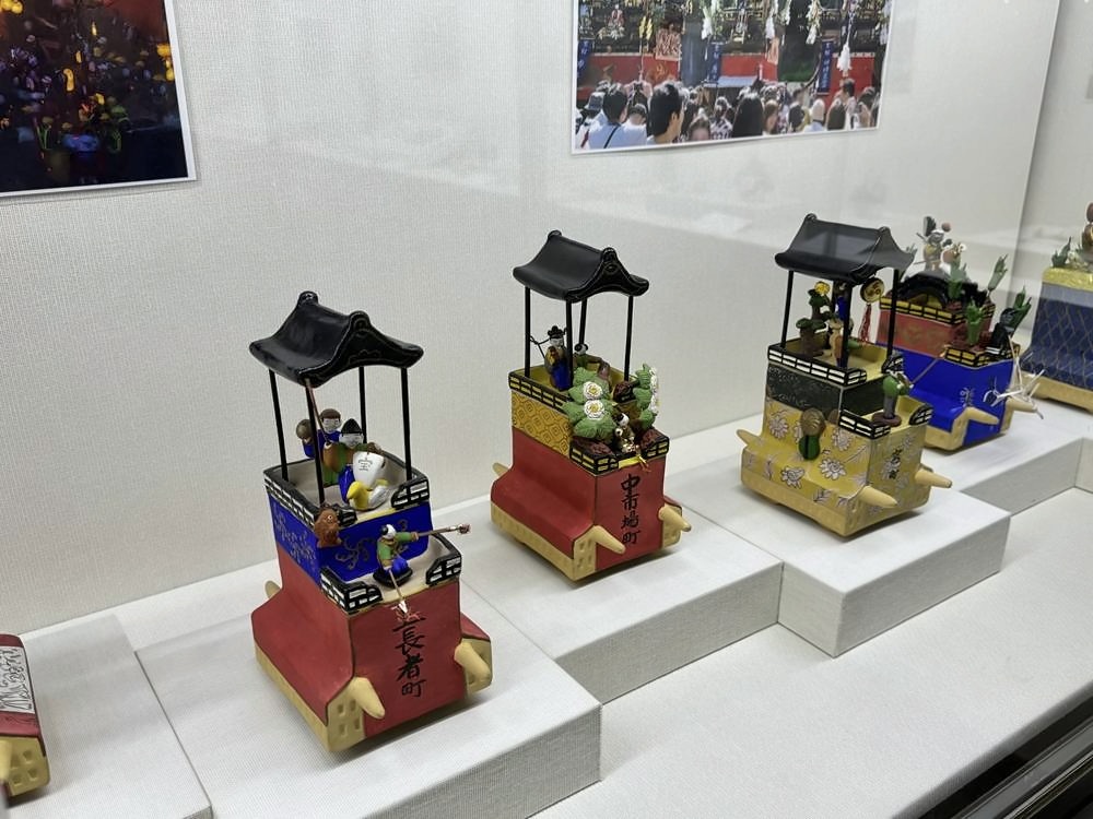 Nagoya