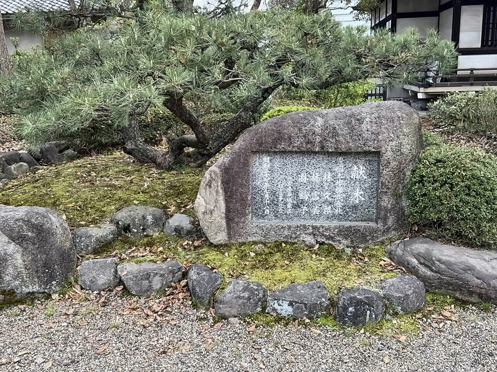 Osaka