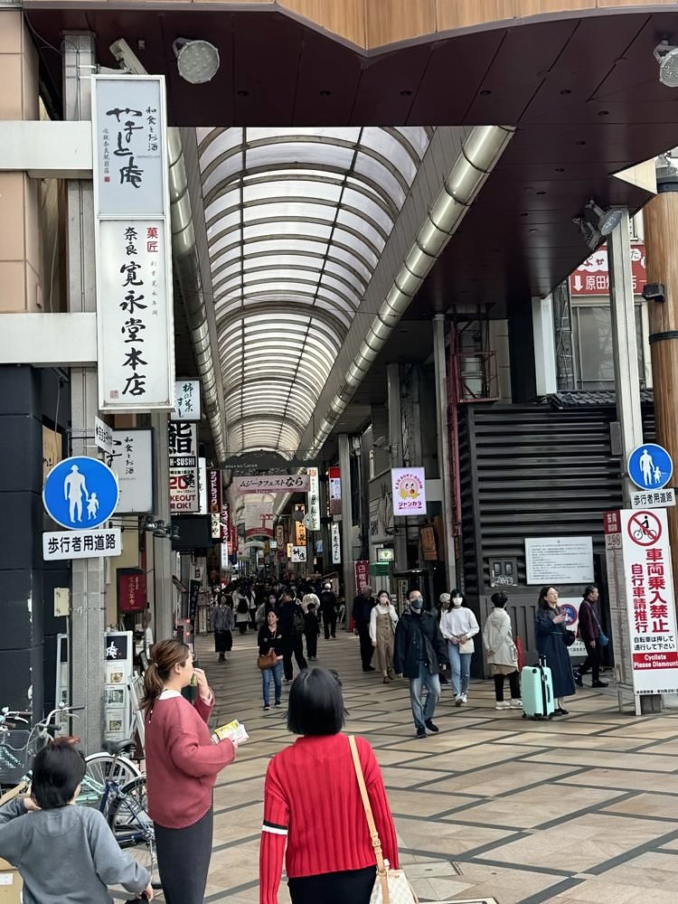 Nara