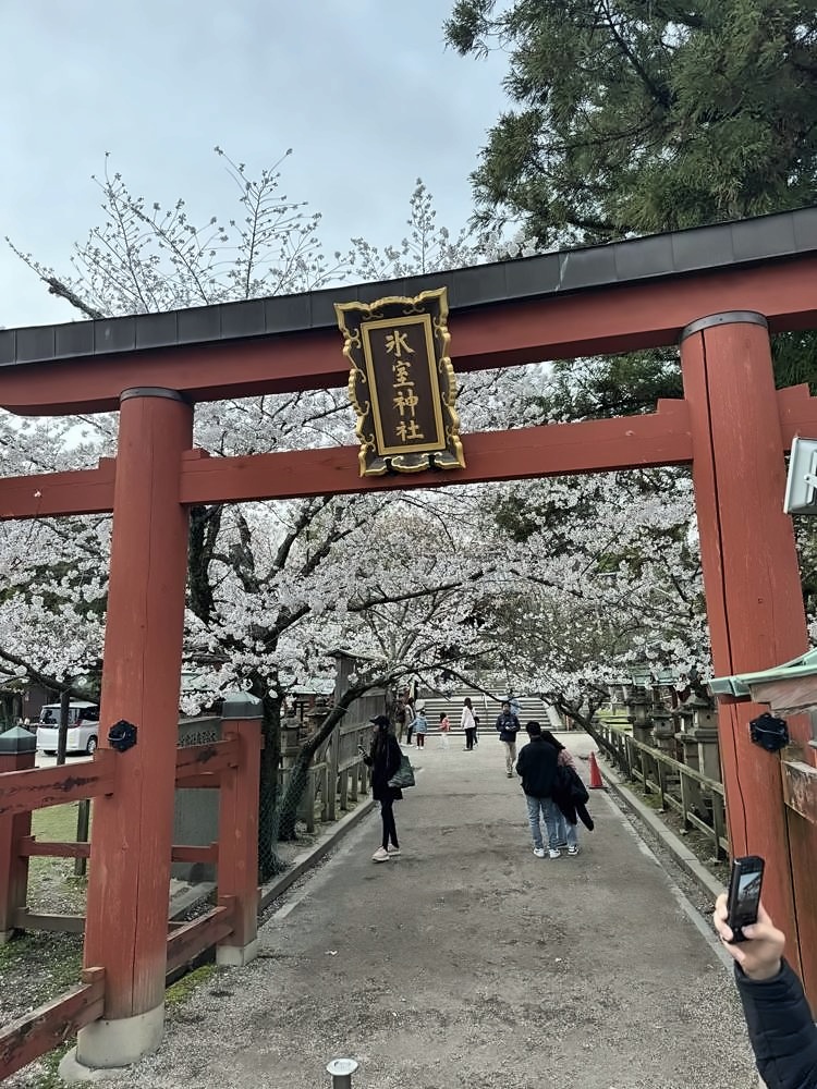 Nara