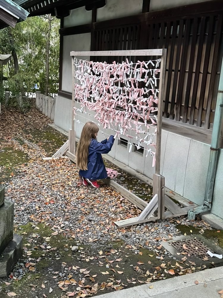Osaka