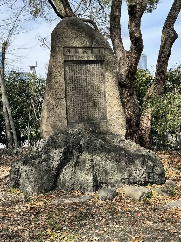 Osaka
