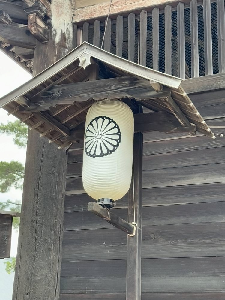 Nara