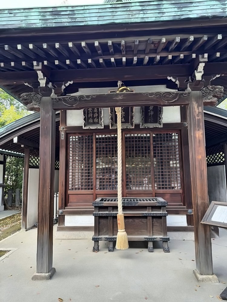 Osaka