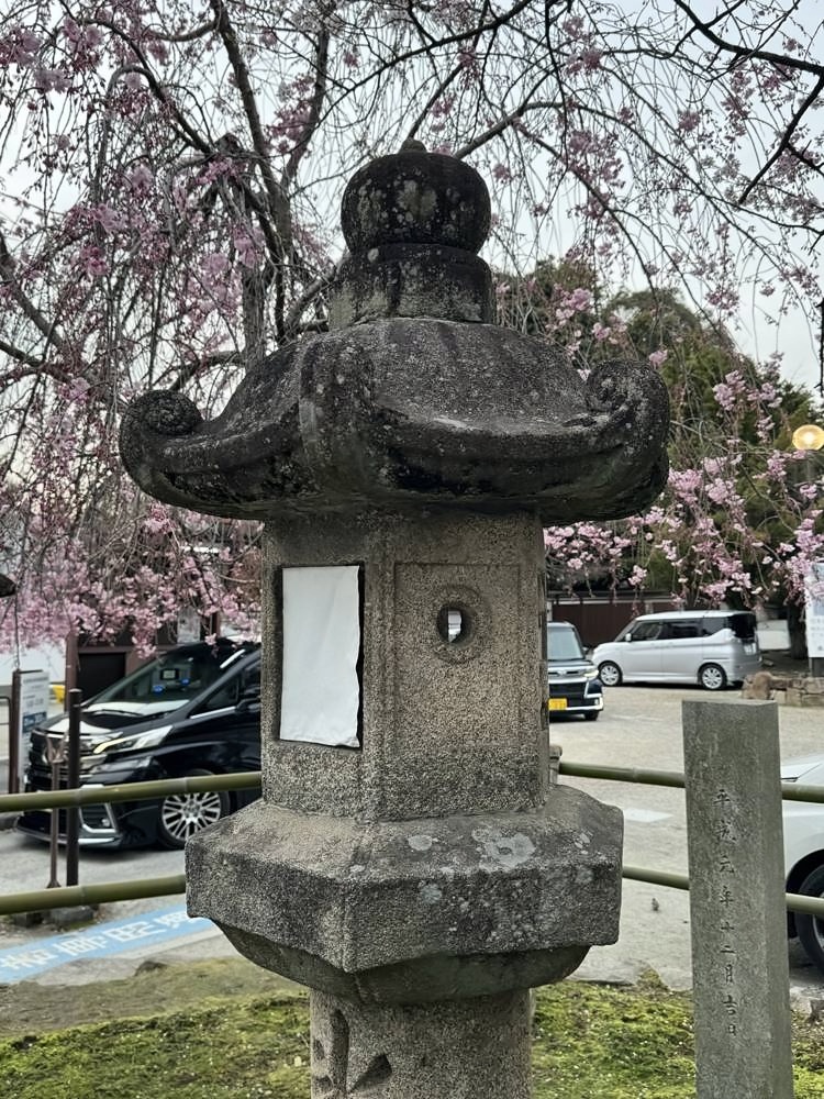 Nara