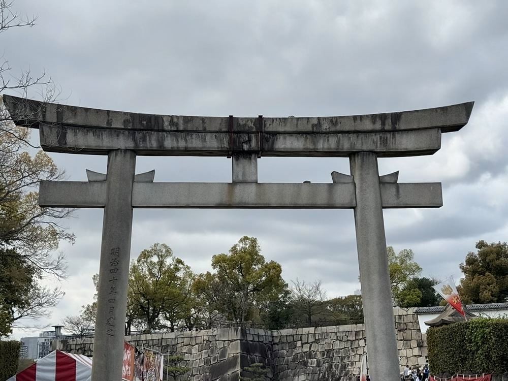 Osaka