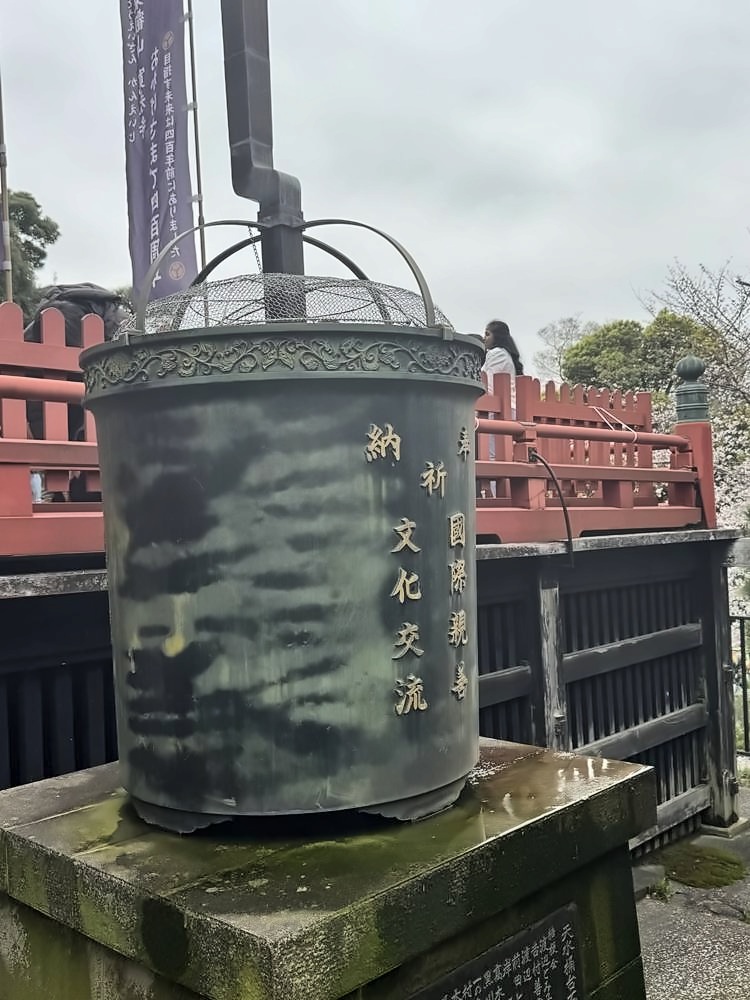 Tokyo