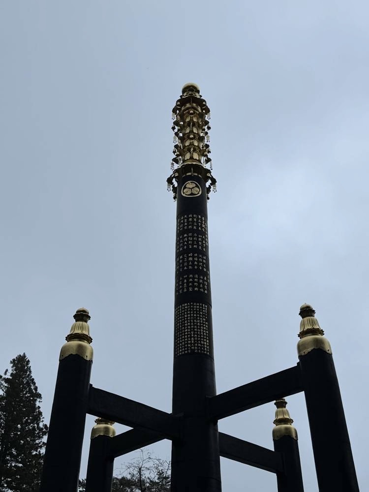 Nikko