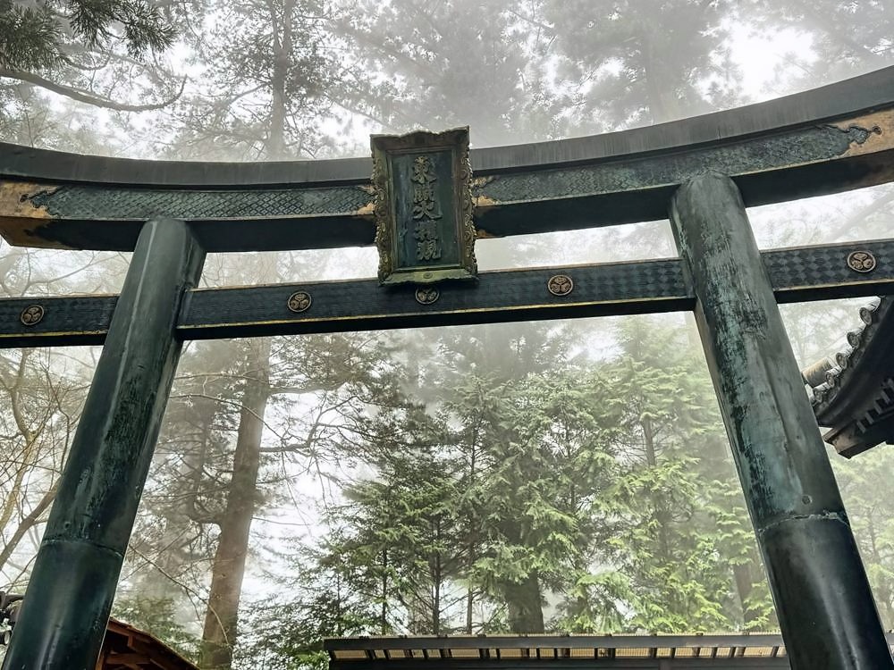 Nikko