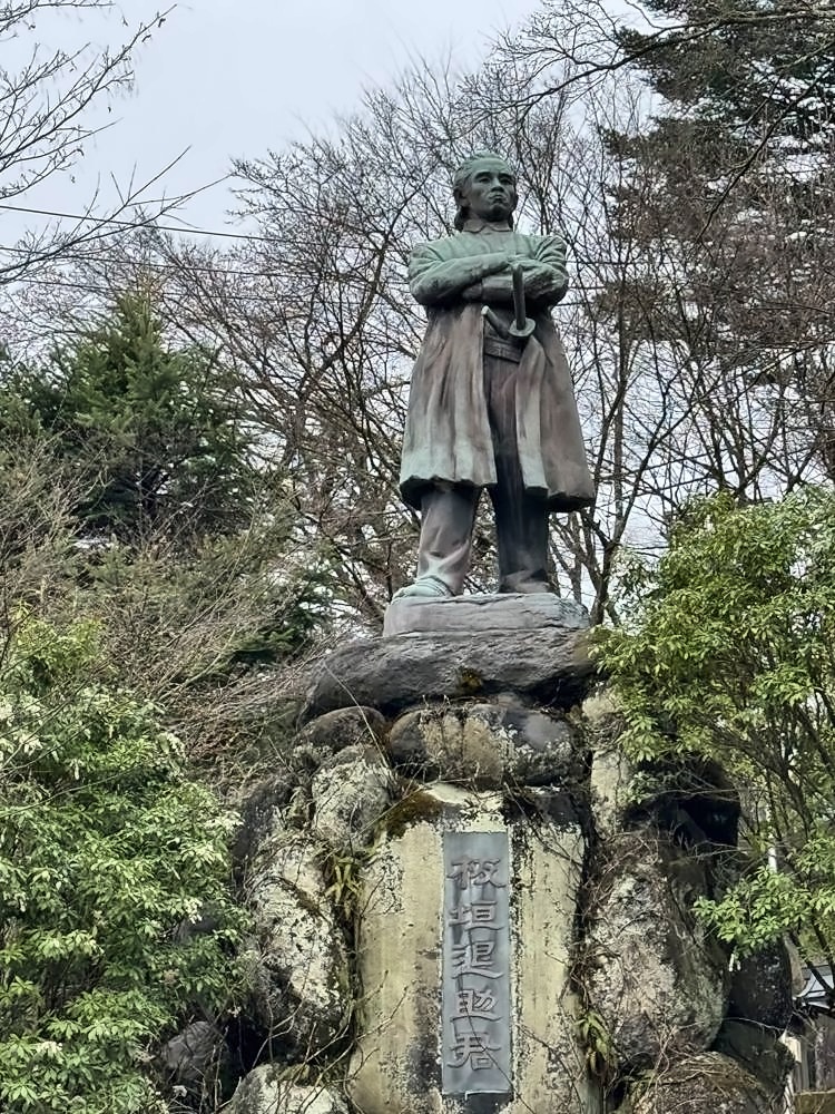 Nikko
