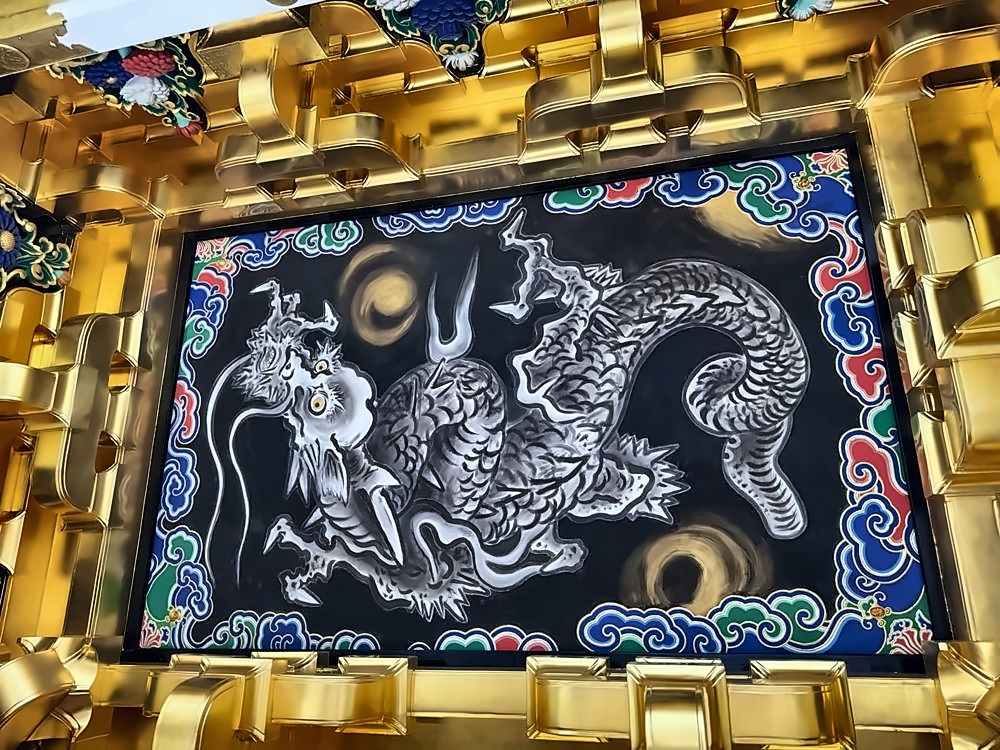 Nikko