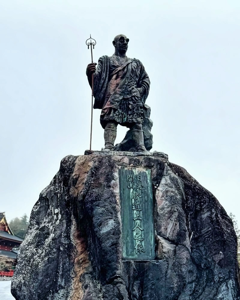 Nikko