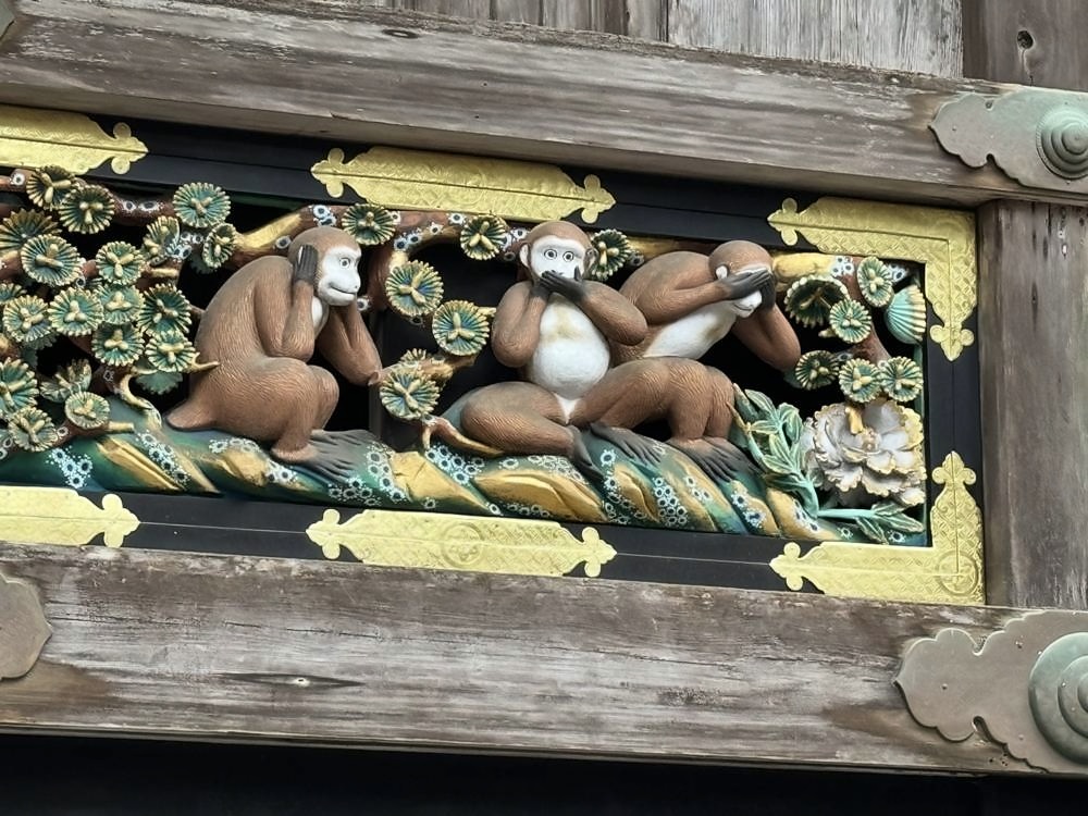 Nikko