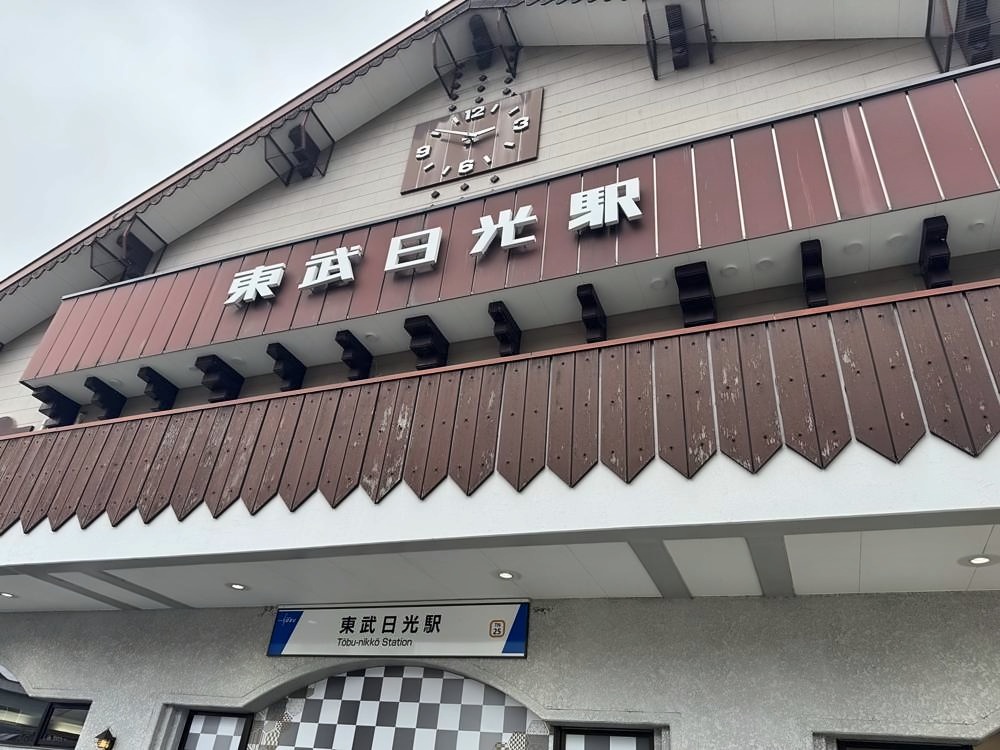 Nikko