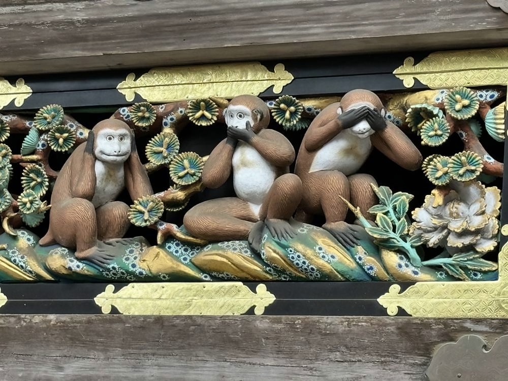 Nikko