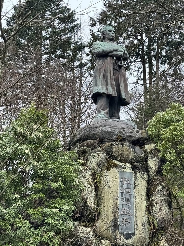 Nikko