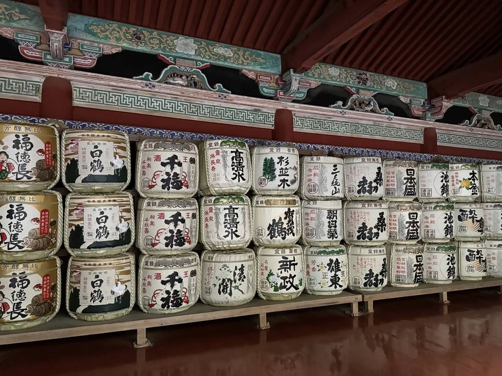 Nikko