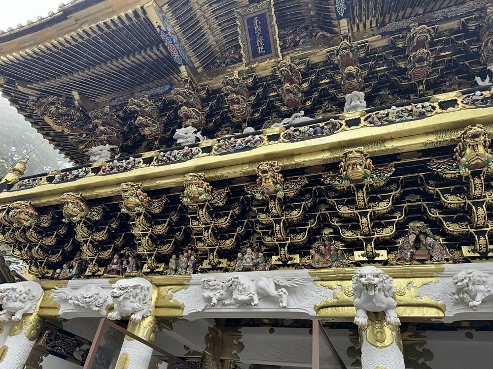 Nikko