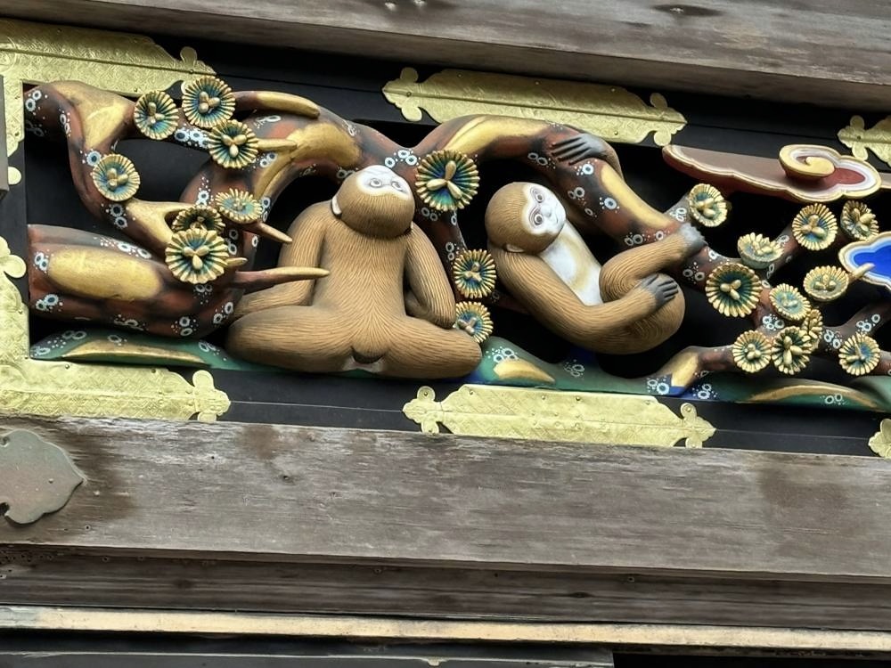 Nikko