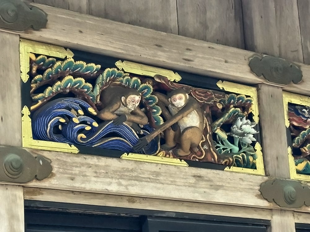 Nikko