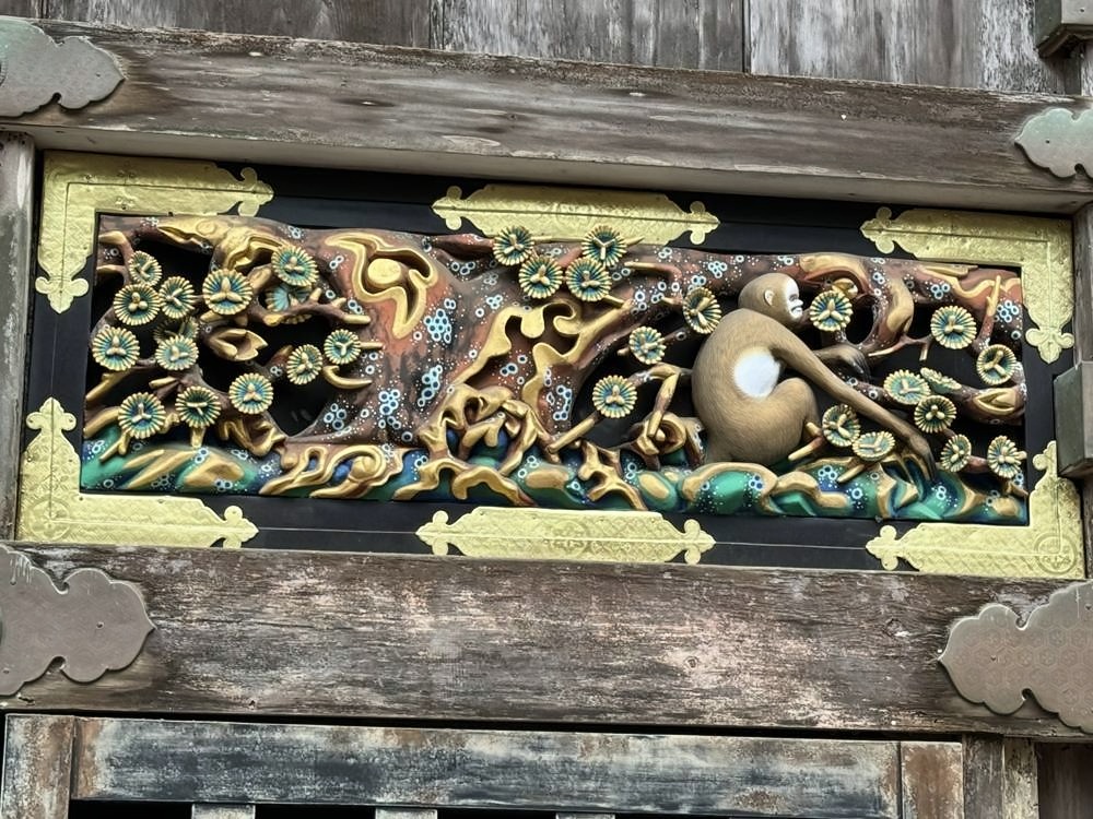 Nikko