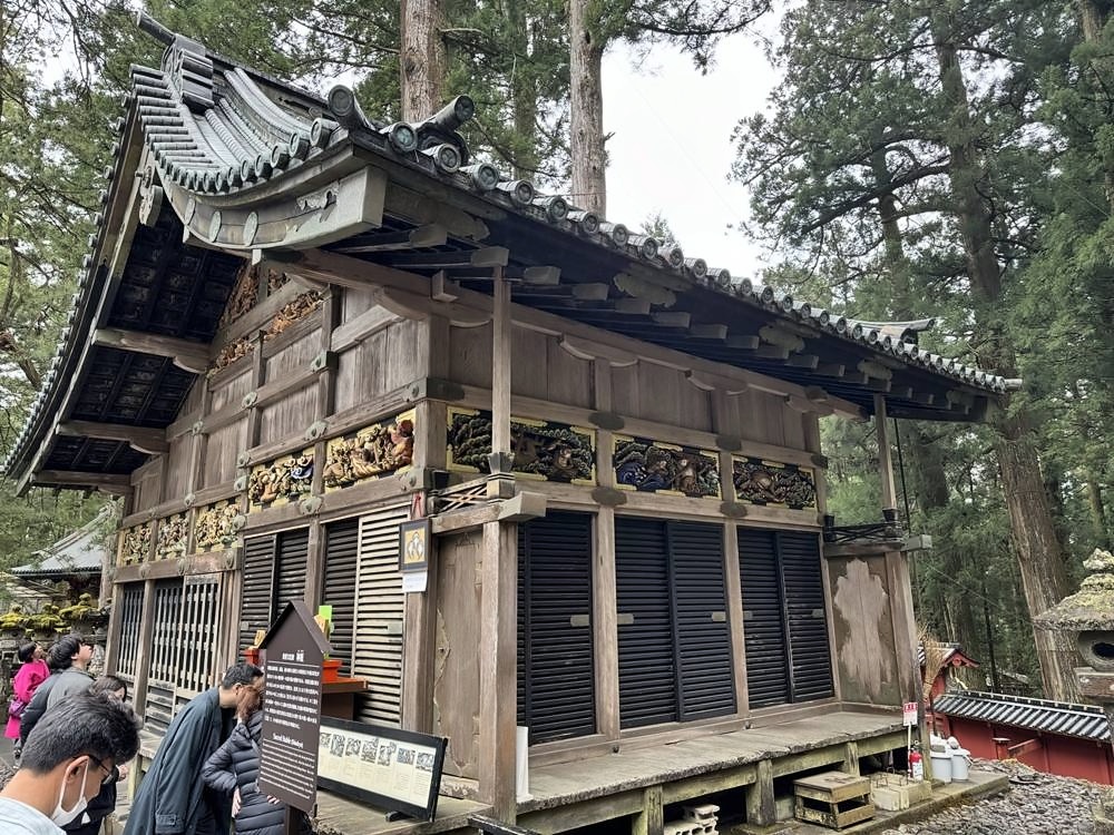 Nikko