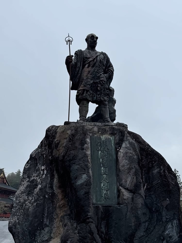 Nikko