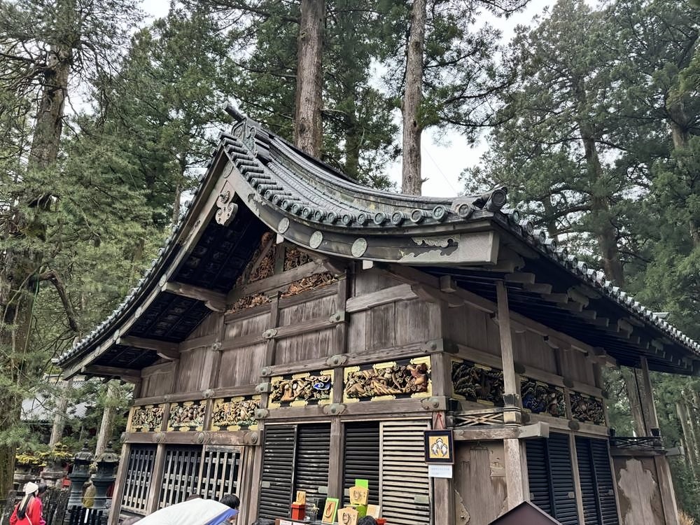 Nikko