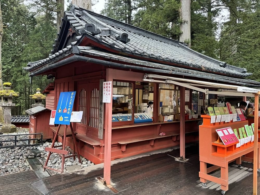 Nikko